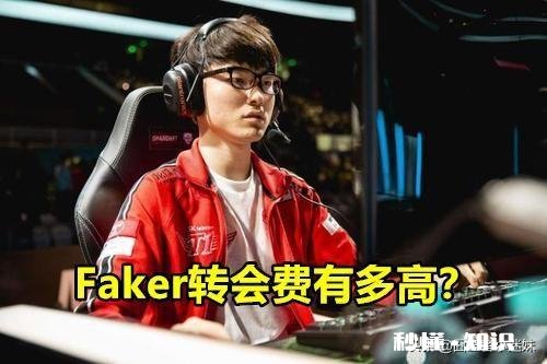 英雄联盟:Faker终于上综艺了,坦白说LPL赛区给他开的年薪高达100亿,是真的吗