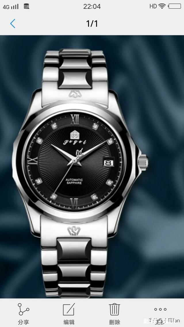 还记得你送给父母的第一款电子产品是什么吗