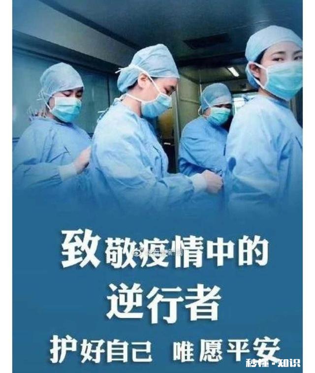 疫情的艰难时期在继续,该怎么度过艰难时刻怎么为国家做贡献