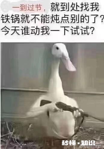 中元节有哪些饮食习俗