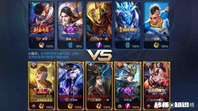 王者荣耀段位一直卡在王者几星，上也上不去，下也下不来，怎么办才好