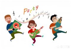 有人喜欢参加party吗为什么
