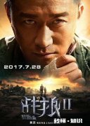 《战狼2》票房爆炸，能够破40亿吗