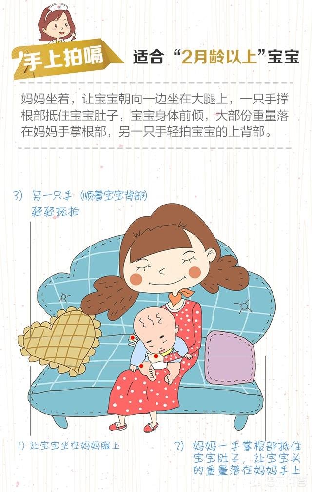 70天的新生儿吐奶严重怎么办