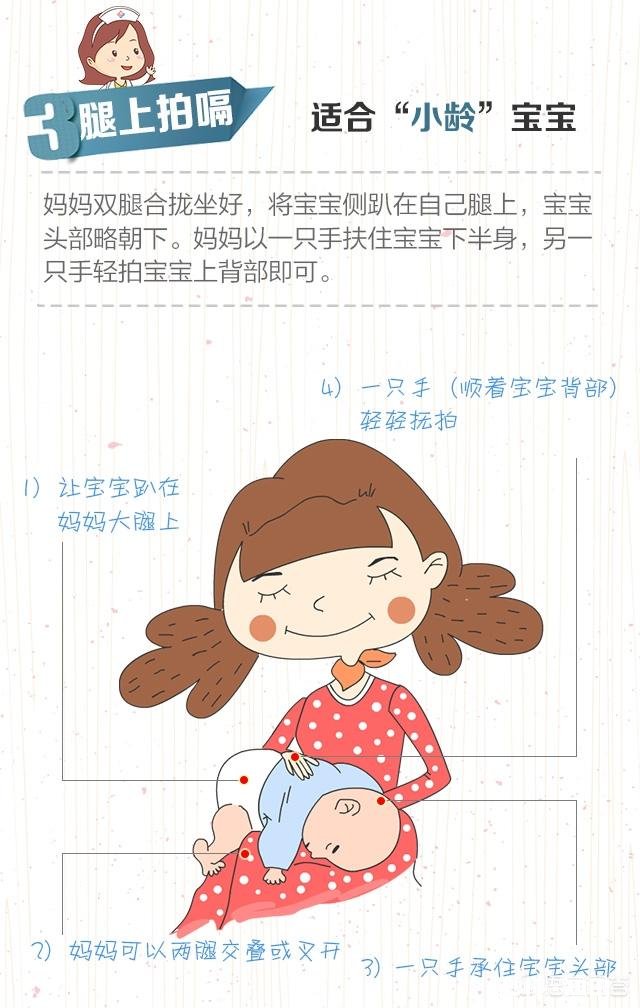 70天的新生儿吐奶严重怎么办