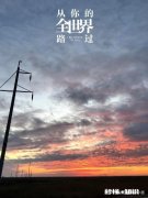 异地恋应该在手机上分手吗