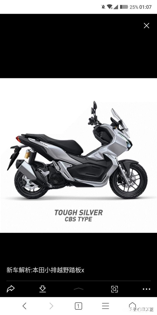 不知道该买什么踏板车好，哪位仁兄能给点建议