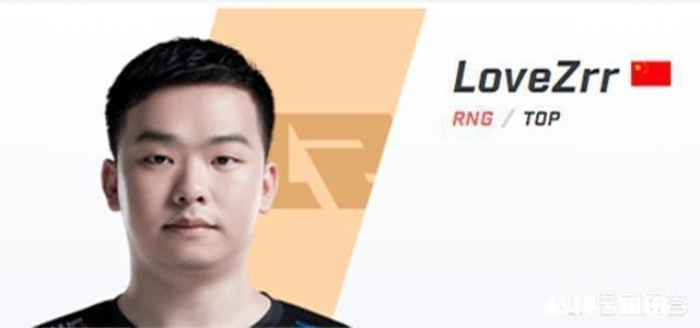 英雄联盟常规赛RNG上单表现有些不稳定，如果可以买其它队伍的上单你希望是谁