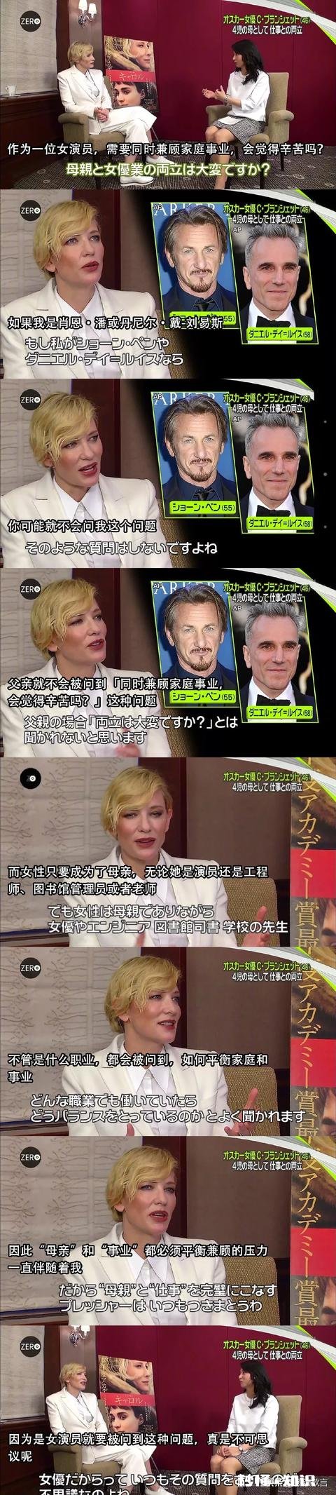 工作和婚姻该做出怎样的选择