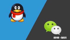 QQ可以聊天，也可以付款，而且比微信年代还要长，为什么感觉人们聊天多用微信你怎么看