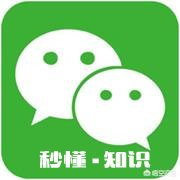 QQ可以聊天,也可以付款,而且比微信年代还要长,为什么感觉人们聊天多用微信你怎么看