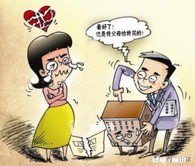 婚房有房贷的婚能结吗