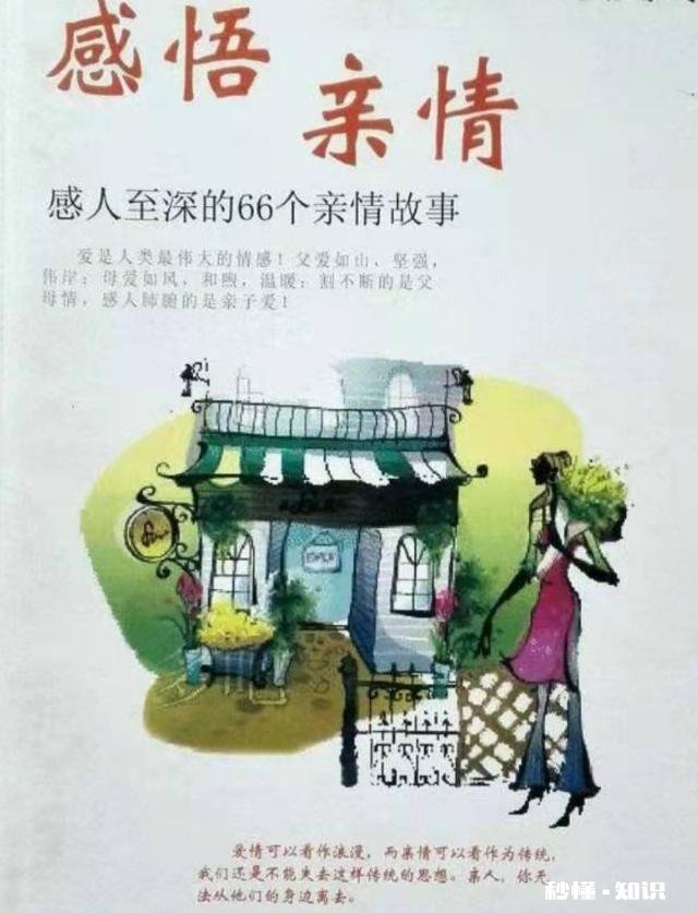 弟弟理所当然的认为姐姐就该一次又一次的借钱给他吗