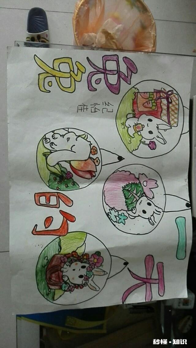 让孩子早上学的利弊都有什么