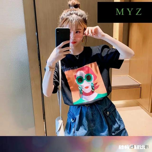 想和好朋友买同款半袖,有什么推荐吗