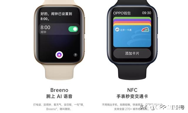 OPPO Watch怎么样,值得入手吗