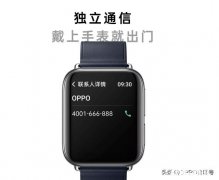 OPPO Watch怎么样，值得入手吗