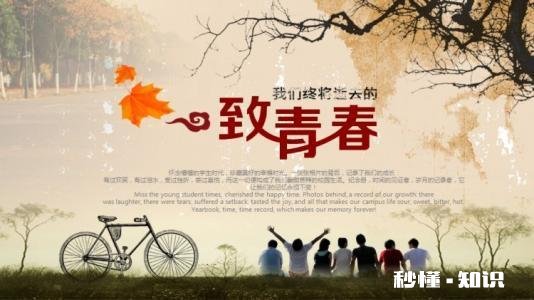 “社交中,对谁都笑嘻嘻、嘴巴很跳的人,一定要小心”,你怎么看