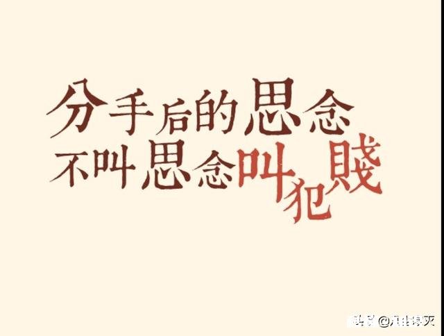 你曾经是否想起过以前的女朋友,为啥