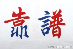 现任领导拉拢出去创业，根本不靠谱，要怎么拒绝不得罪人