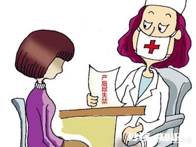 产后轻微漏尿怎么办