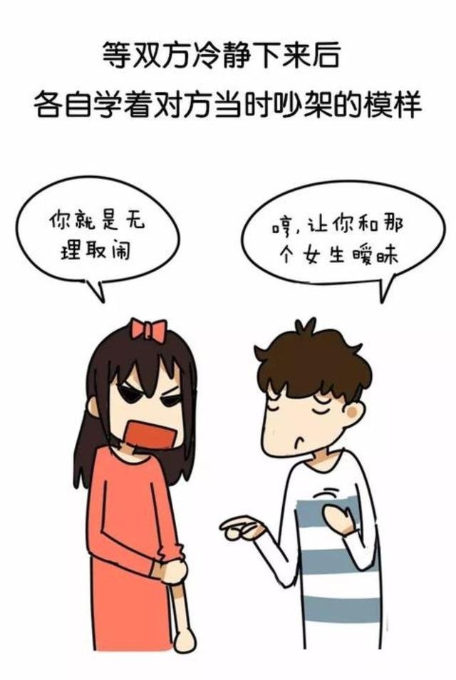 随便一句不好听的话,就会闹分手或者离婚,还有必要继续嘛