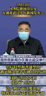 连花清瘟胶囊在抗击疫情中表现出色,究竟厉害在哪