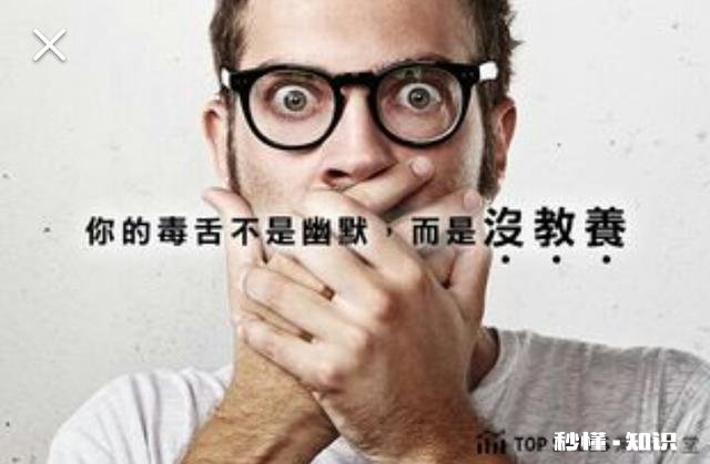 小孩子嘴太毒应该打吗怎么教育好