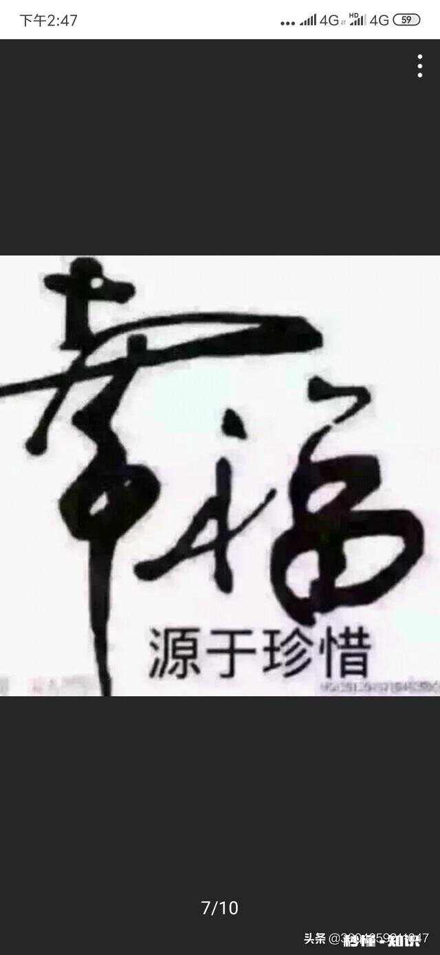 长期住在媳妇家,和岳父,岳母,在一起工作,你们会怎么做