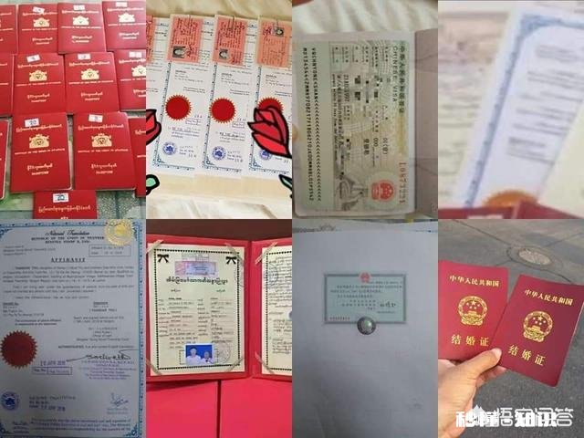 农村小伙娶外国姑娘,你怎么看待这一现象