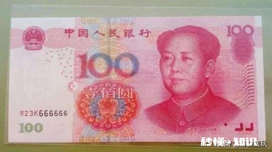 谁帮给看看是否能升值呢