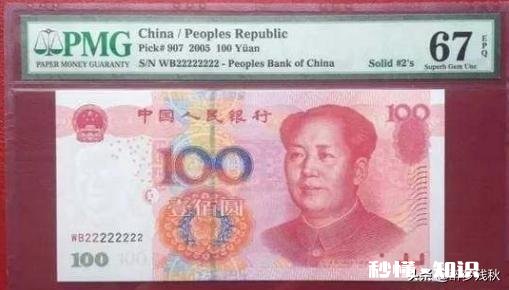 谁帮给看看是否能升值呢