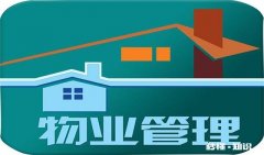 物业收取物业费应该开具发票么代收取水电费是否也要开发票么