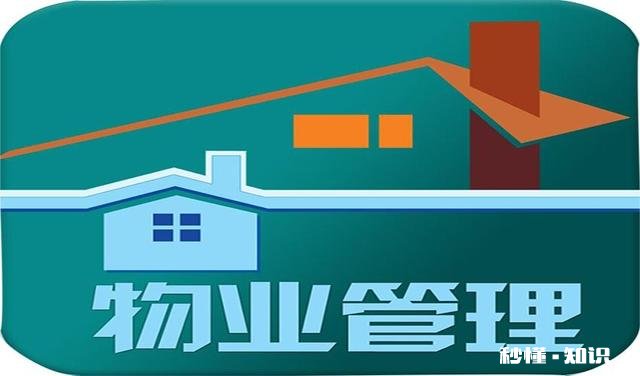 物业收取物业费应该开具发票么代收取水电费是否也要开发票么