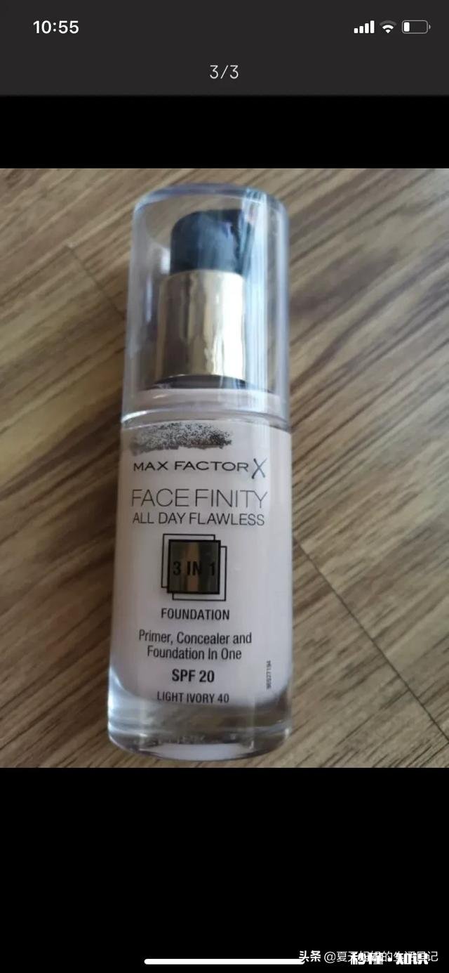 100元左右的粉底液买哪种好