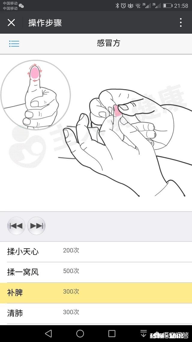 幼儿晚上睡觉手心脚心后热是怎么回事