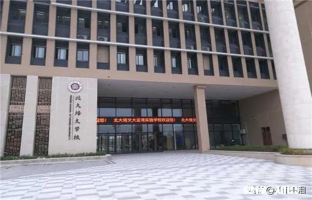 惠州大亚湾有高中吗