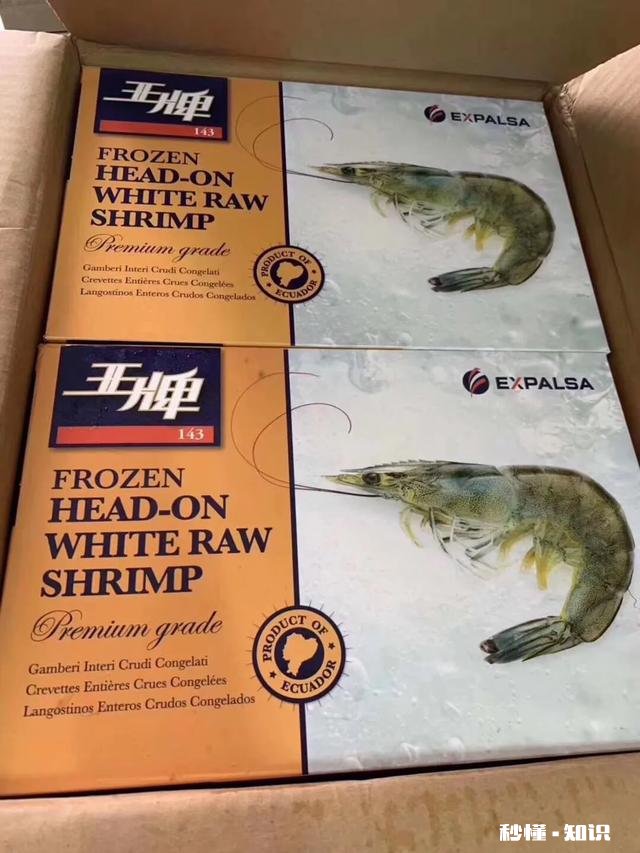 过年想买点年货回家,坐火车一天半,海鲜、海虾怎么保存运输呢