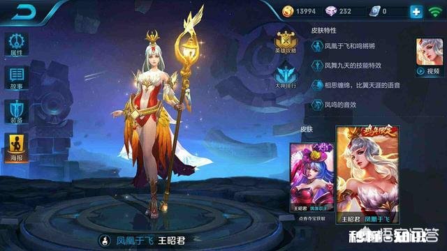 王者荣耀要怎么才能坑到队友送人头