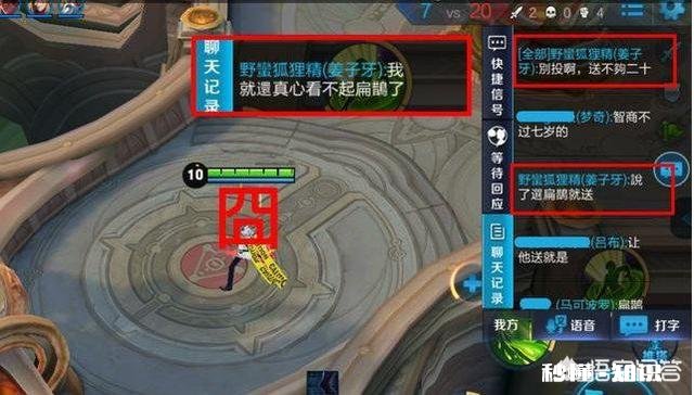 王者荣耀要怎么才能坑到队友送人头