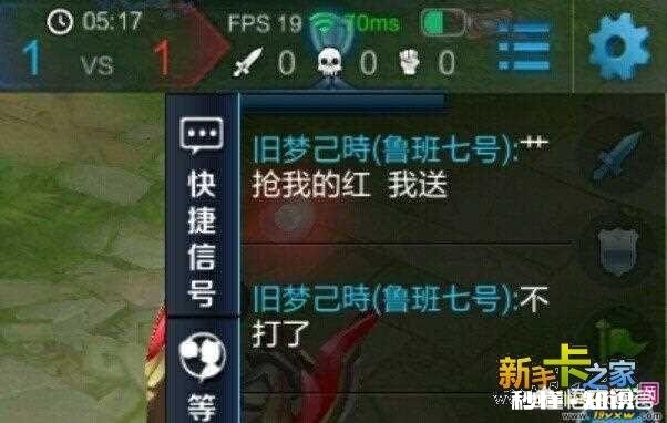 王者荣耀要怎么才能坑到队友送人头