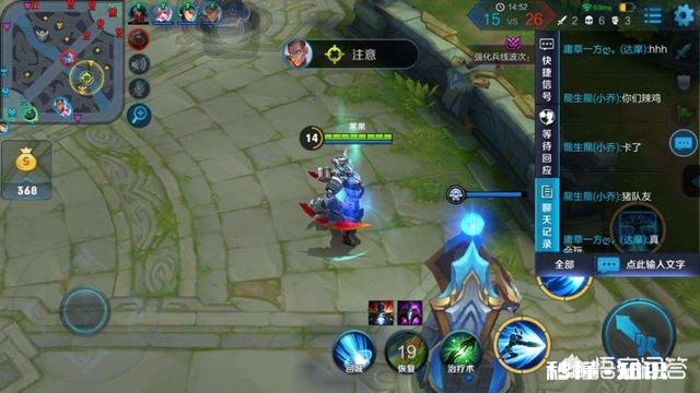 王者荣耀要怎么才能坑到队友送人头