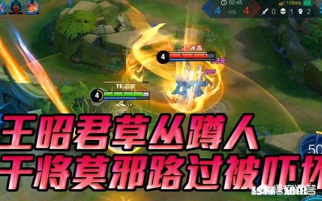 王者荣耀要怎么才能坑到队友送人头