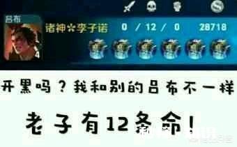 王者荣耀要怎么才能坑到队友送人头