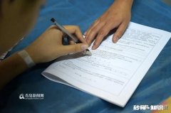 母亲因病需要手术，手术存在风险，你能不能稳定地拿起签字笔签字