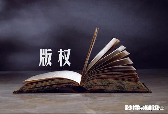 想发电影电视剧片段视频,怎么知道哪些作品没有版权可以搬运