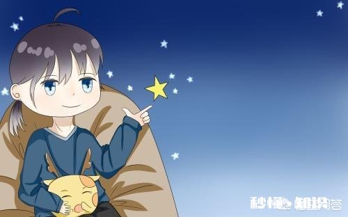 现在互道晚安后真的都去睡觉了嘛