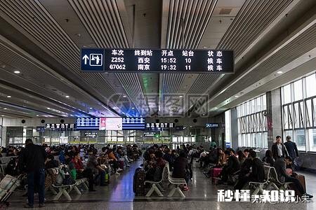 火车还没到时,怎么都喜欢排队明明有位置坐着等