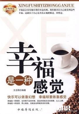 有人说，当男人再一次用心呵护老婆时，说明他开始老了，对吗