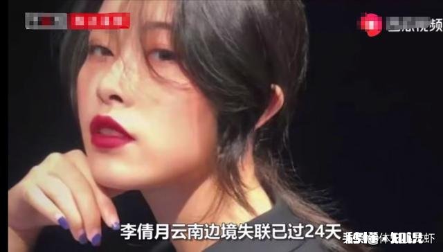 南京失联女学生被男友杀害，有人说是未毕业同居惹的祸，怎么看